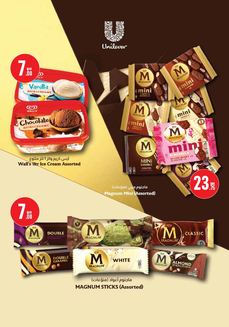 Monoprix Qatar offers — Monoprix WEEKEND SPECIALS on EVERYDAY ESSENTIALS and TECH DEALS (Electronics), flyer page 17 of 29