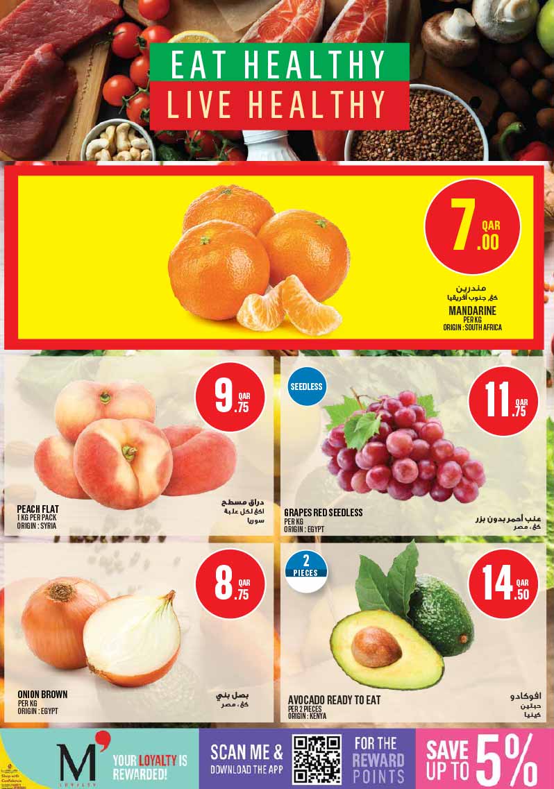 Monoprix Qatar offers — Monoprix WEEKEND SPECIALS on EVERYDAY ESSENTIALS and TECH DEALS (Electronics), flyer page 2 of 29
