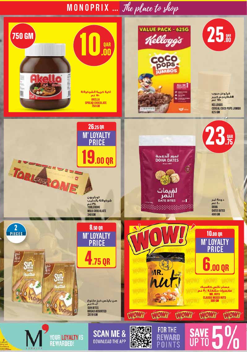 Monoprix Qatar offers — Monoprix WEEKEND SPECIALS on EVERYDAY ESSENTIALS and TECH DEALS (Electronics), flyer page 20 of 29