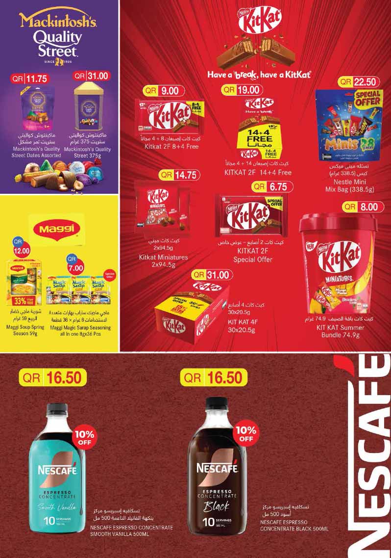 Monoprix Qatar offers — Monoprix WEEKEND SPECIALS on EVERYDAY ESSENTIALS and TECH DEALS (Electronics), flyer page 22 of 29