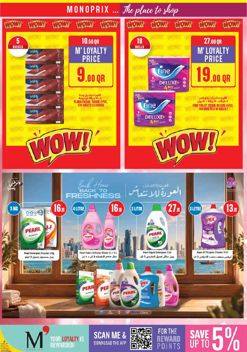 Monoprix Qatar offers — Monoprix WEEKEND SPECIALS on EVERYDAY ESSENTIALS and TECH DEALS (Electronics), flyer page 24 of 29