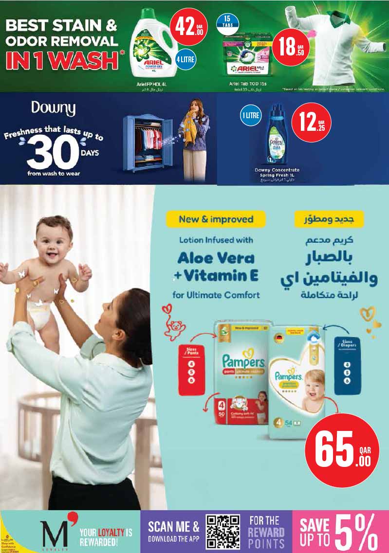 Monoprix Qatar offers — Monoprix WEEKEND SPECIALS on EVERYDAY ESSENTIALS and TECH DEALS (Electronics), flyer page 26 of 29