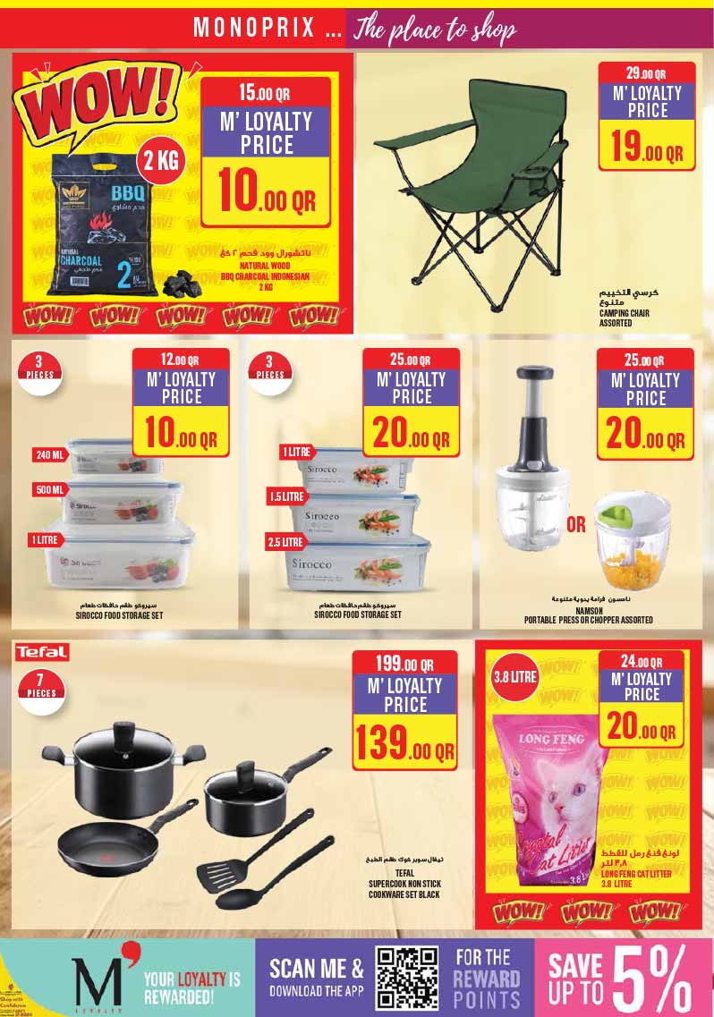 Monoprix Qatar offers — Monoprix WEEKEND SPECIALS on EVERYDAY ESSENTIALS and TECH DEALS (Electronics), flyer page 27 of 29