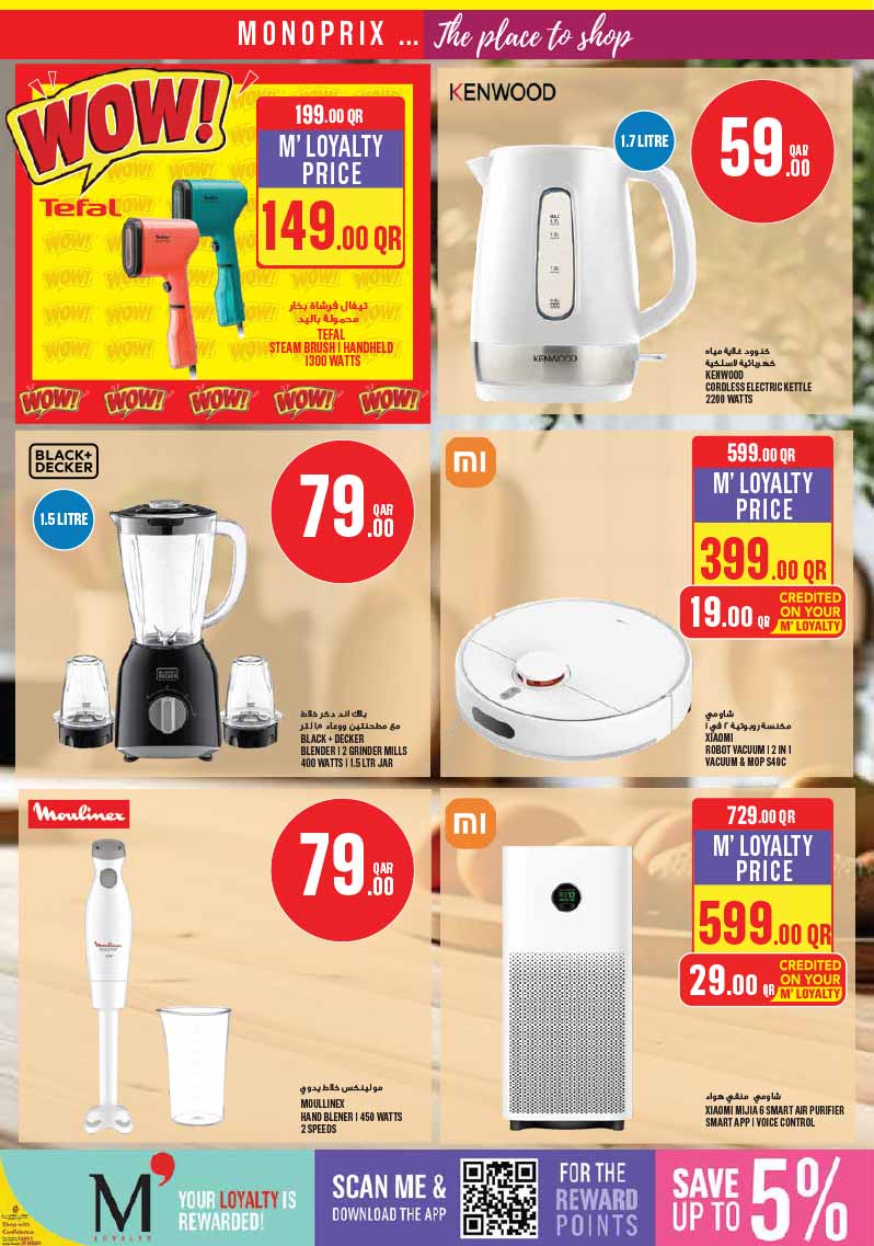 Monoprix Qatar offers — Monoprix WEEKEND SPECIALS on EVERYDAY ESSENTIALS and TECH DEALS (Electronics), flyer page 28 of 29