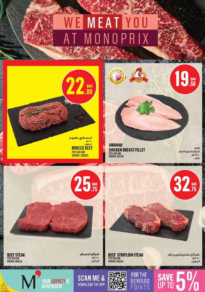 Monoprix Qatar offers — Monoprix WEEKEND SPECIALS on EVERYDAY ESSENTIALS and TECH DEALS (Electronics), flyer page 3 of 29