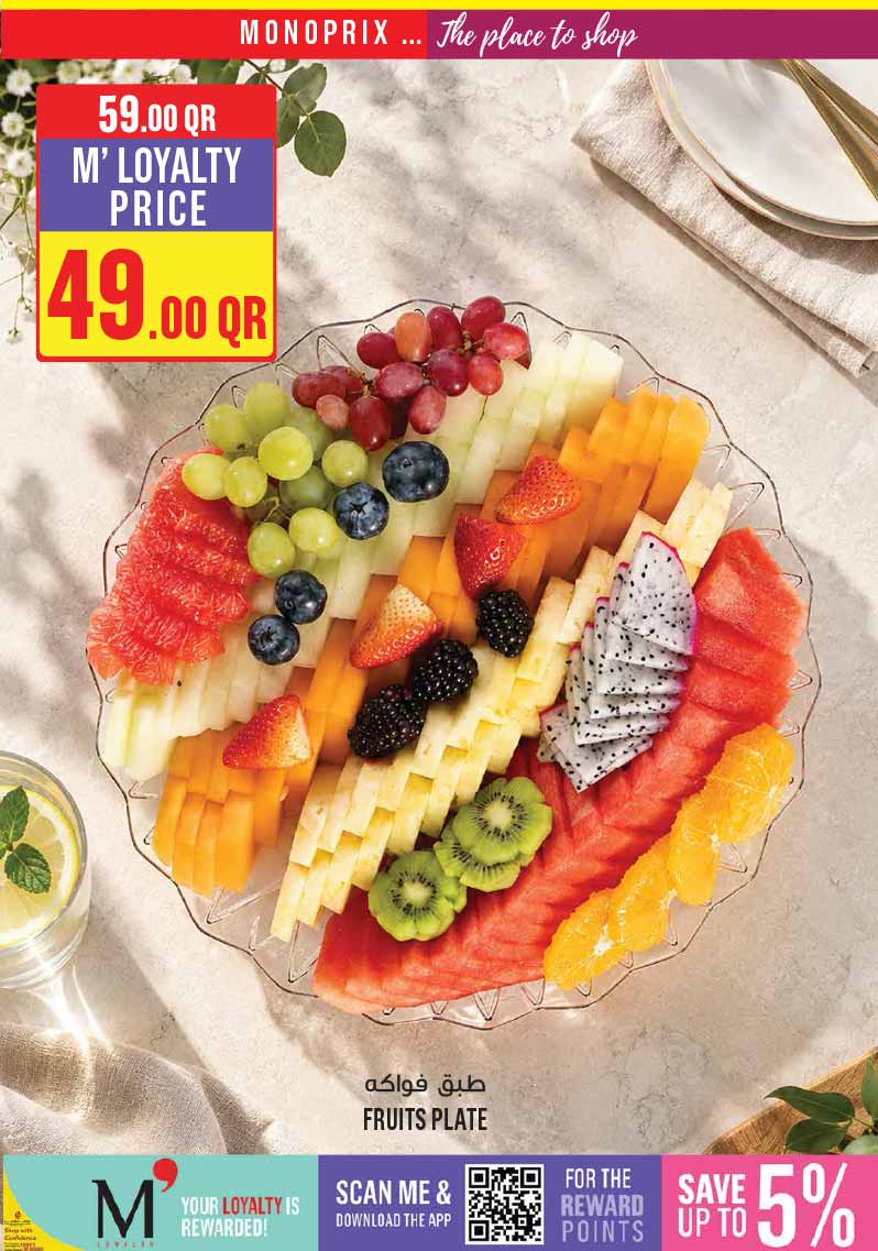 Monoprix Qatar offers — Monoprix WEEKEND SPECIALS on EVERYDAY ESSENTIALS and TECH DEALS (Electronics), flyer page 6 of 29