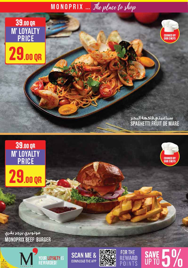 Monoprix Qatar offers — Monoprix WEEKEND SPECIALS on EVERYDAY ESSENTIALS and TECH DEALS (Electronics), flyer page 9 of 29