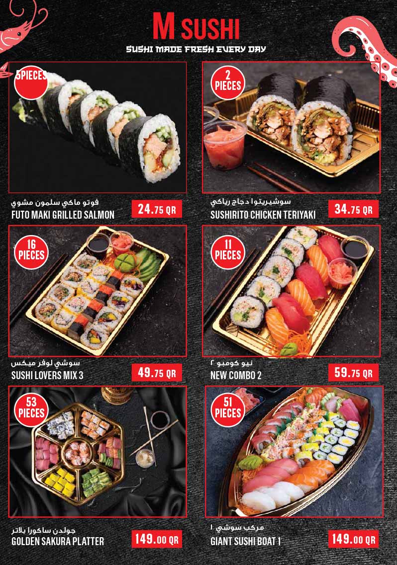 Monoprix Qatar offers — Monoprix WEEKEND SPECIALS on NEW TECH DEALS, EVERYDAY ESSENTIALS and more (Electronics, Groceries), flyer page 11 of 24
