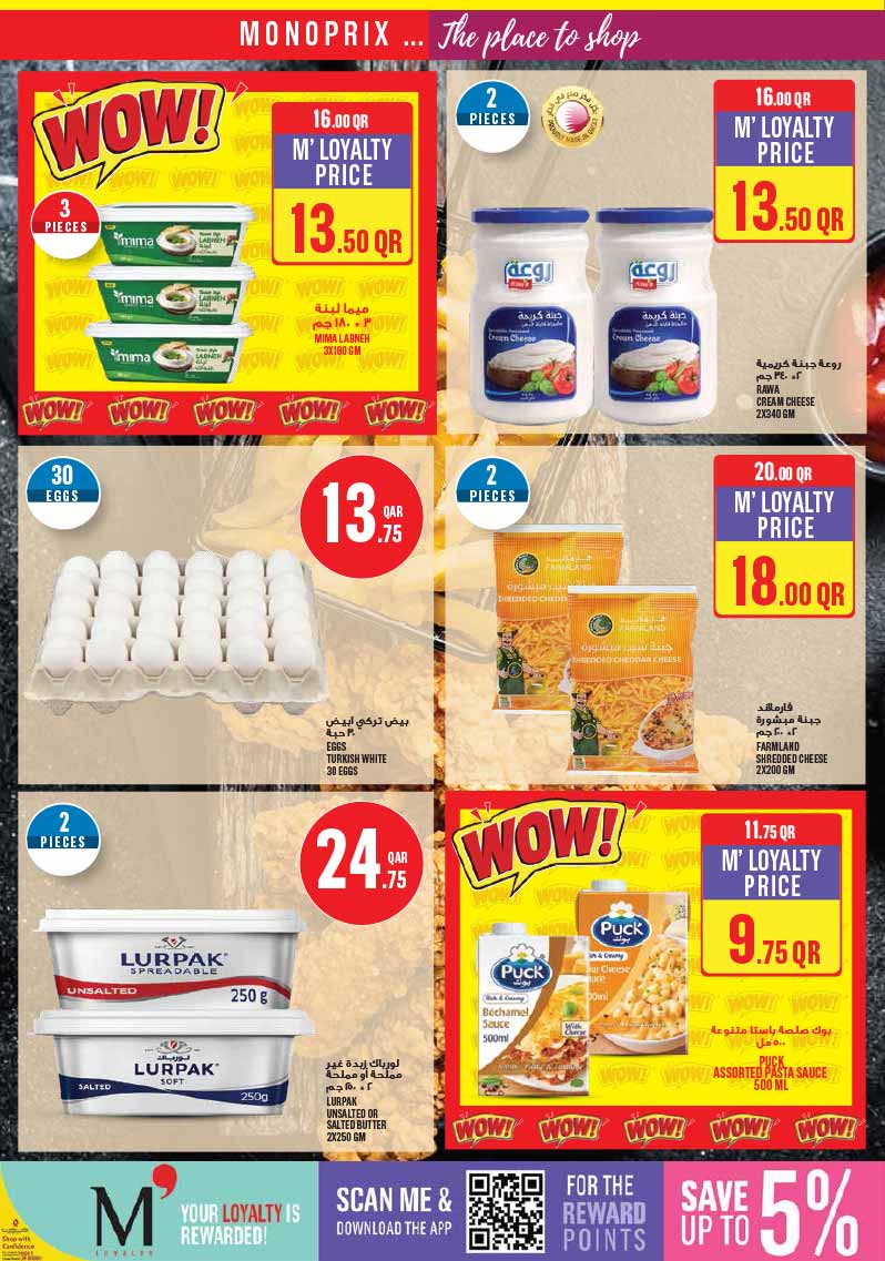 Monoprix Qatar offers — Monoprix WEEKEND SPECIALS on NEW TECH DEALS, EVERYDAY ESSENTIALS and more (Electronics, Groceries), flyer page 13 of 24