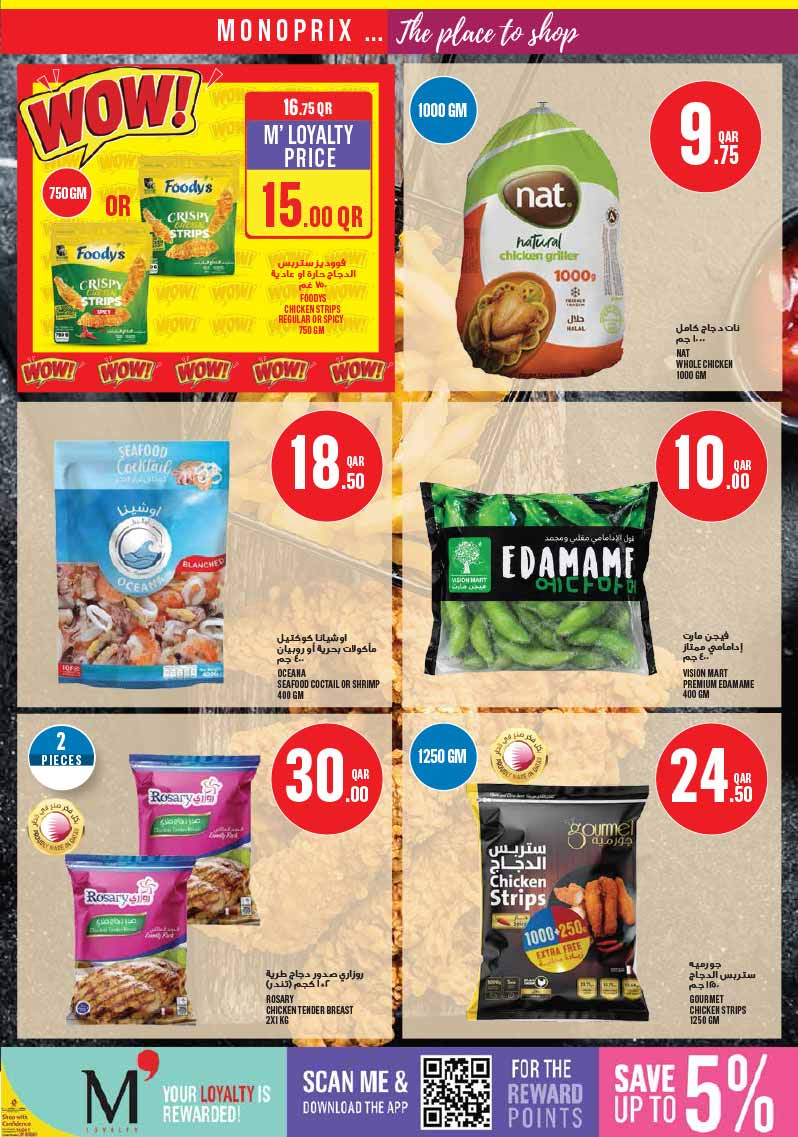 Monoprix Qatar offers — Monoprix WEEKEND SPECIALS on NEW TECH DEALS, EVERYDAY ESSENTIALS and more (Electronics, Groceries), flyer page 14 of 24