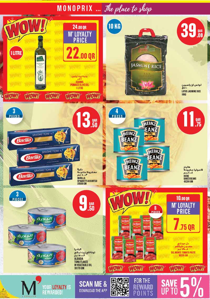 Monoprix Qatar offers — Monoprix WEEKEND SPECIALS on NEW TECH DEALS, EVERYDAY ESSENTIALS and more (Electronics, Groceries), flyer page 17 of 24