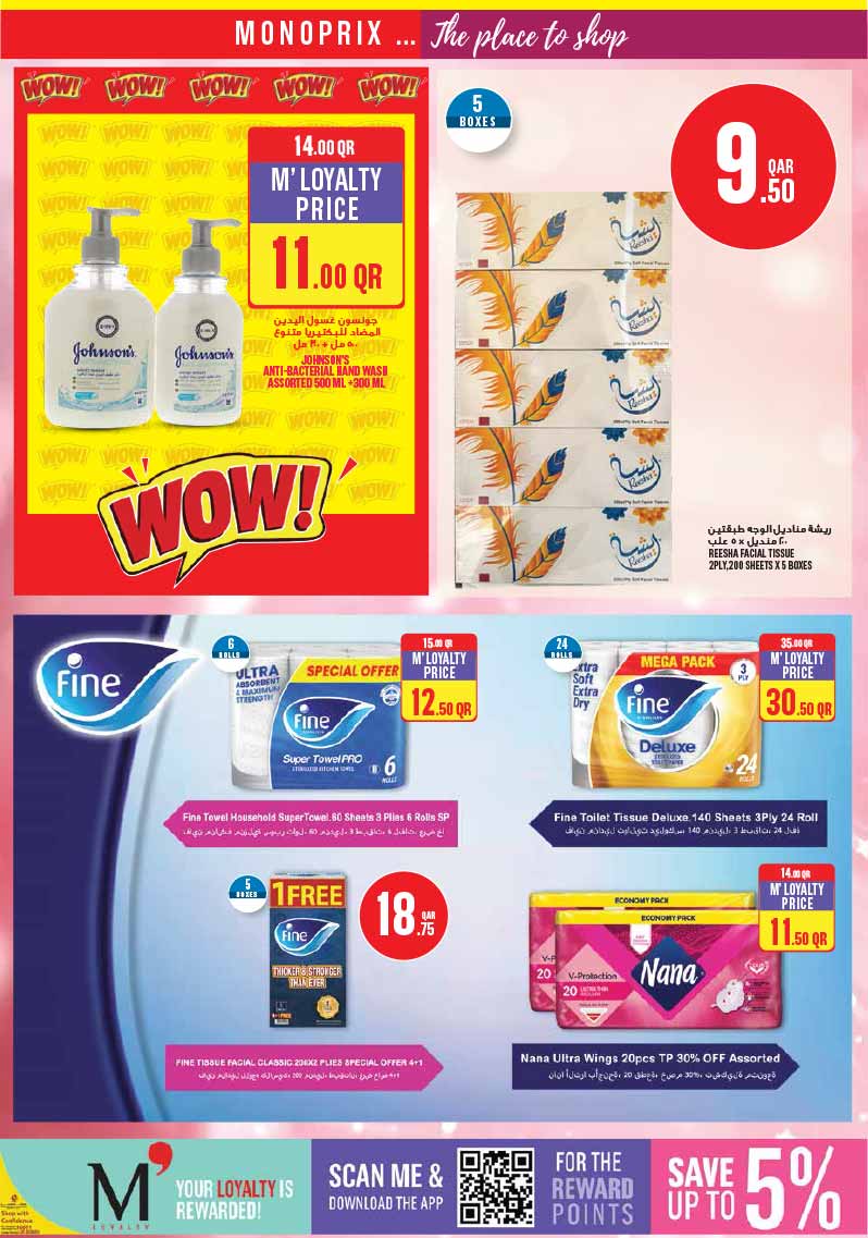 Monoprix Qatar offers — Monoprix WEEKEND SPECIALS on NEW TECH DEALS, EVERYDAY ESSENTIALS and more (Electronics, Groceries), flyer page 19 of 24
