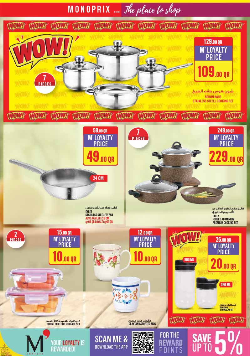 Monoprix Qatar offers — Monoprix WEEKEND SPECIALS on NEW TECH DEALS, EVERYDAY ESSENTIALS and more (Electronics, Groceries), flyer page 21 of 24