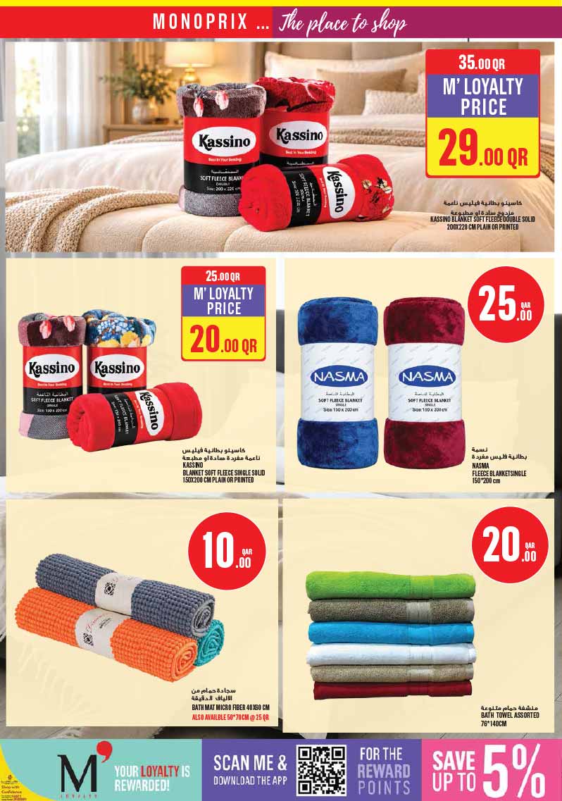 Monoprix Qatar offers — Monoprix WEEKEND SPECIALS on NEW TECH DEALS, EVERYDAY ESSENTIALS and more (Electronics, Groceries), flyer page 22 of 24