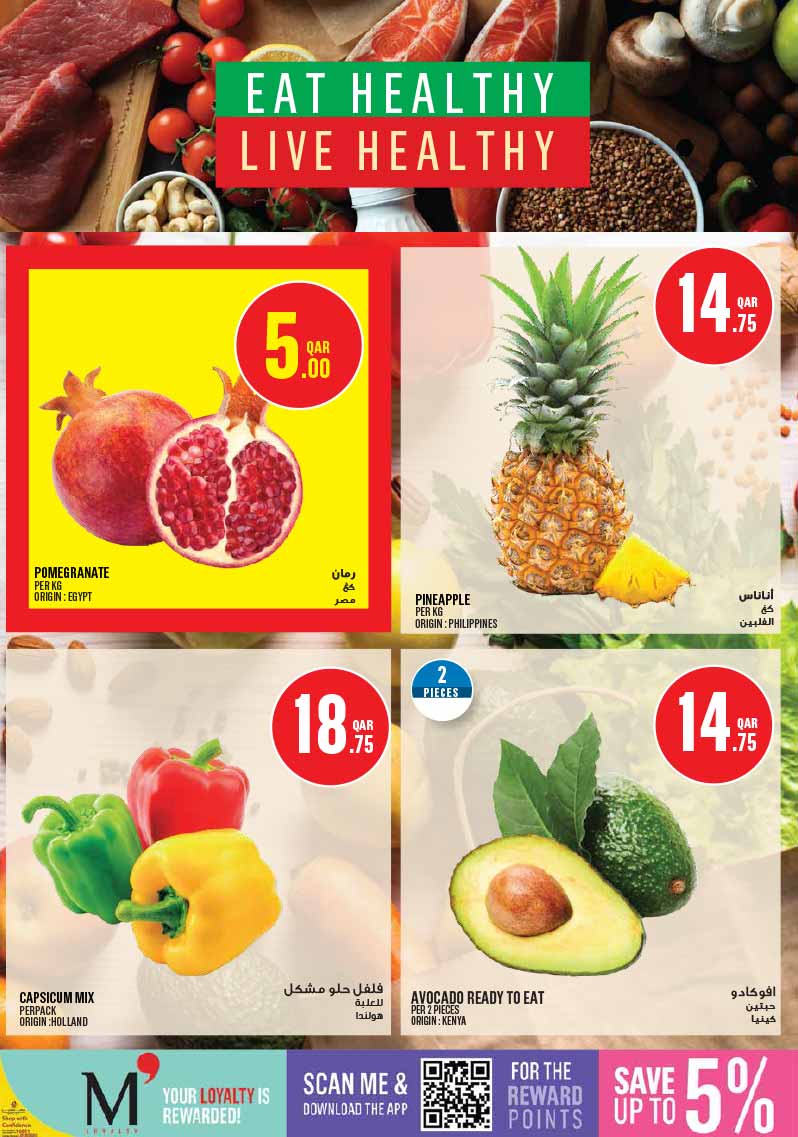 Monoprix Qatar offers — Monoprix WEEKEND SPECIALS on NEW TECH DEALS, EVERYDAY ESSENTIALS and more (Electronics, Groceries), flyer page 3 of 24