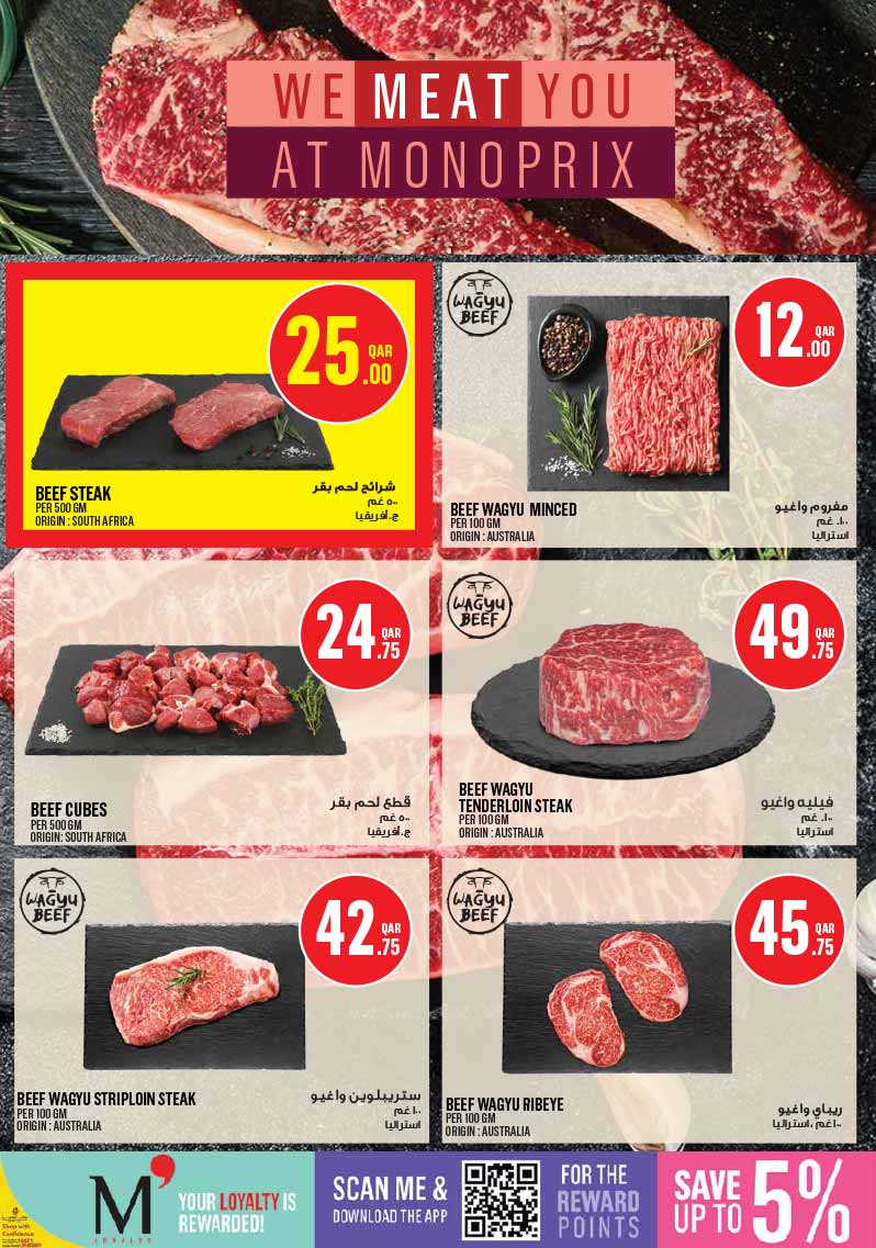 Monoprix Qatar offers — Monoprix WEEKEND SPECIALS on NEW TECH DEALS, EVERYDAY ESSENTIALS and more (Electronics, Groceries), flyer page 4 of 24