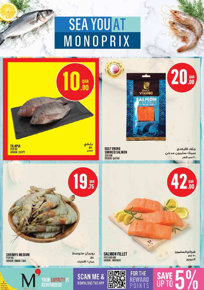 Monoprix Qatar offers — Monoprix WEEKEND SPECIALS on NEW TECH DEALS, EVERYDAY ESSENTIALS and more (Electronics, Groceries), flyer page 5 of 24