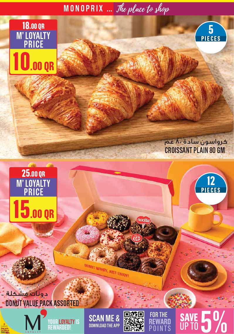 Monoprix Qatar offers — Monoprix WEEKEND SPECIALS on NEW TECH DEALS, EVERYDAY ESSENTIALS and more (Electronics, Groceries), flyer page 6 of 24