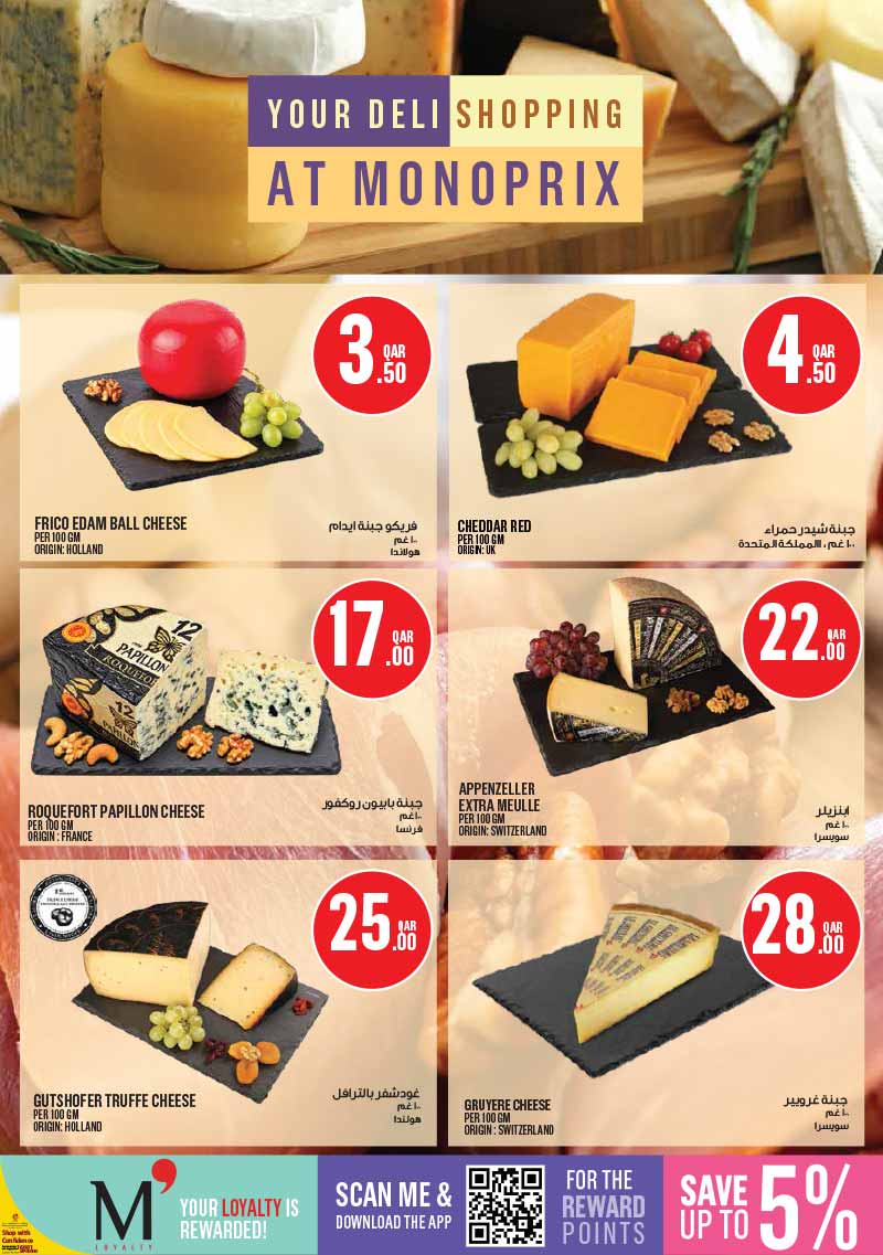 Monoprix Qatar offers — Monoprix WEEKEND SPECIALS on NEW TECH DEALS, EVERYDAY ESSENTIALS and more (Electronics, Groceries), flyer page 8 of 24