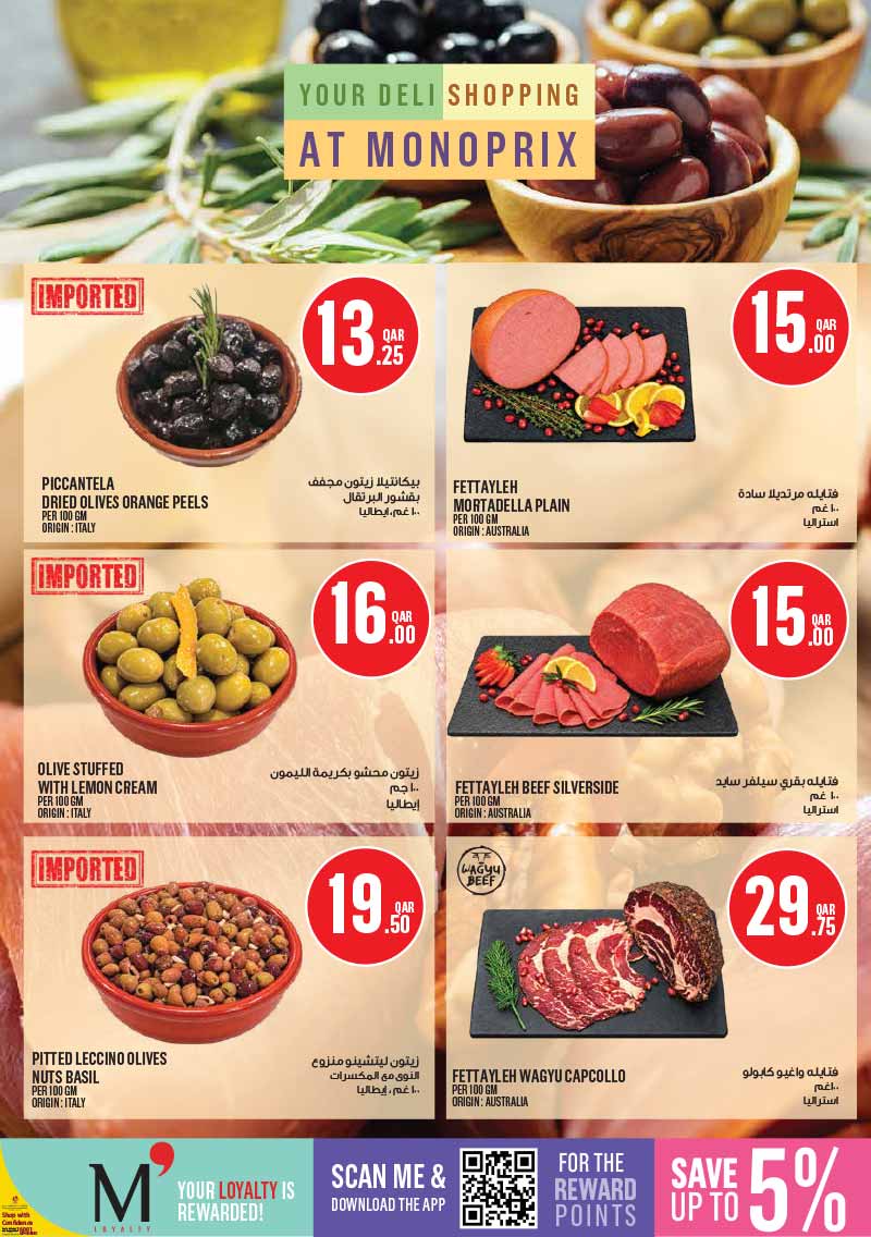 Monoprix Qatar offers — Monoprix WEEKEND SPECIALS on NEW TECH DEALS, EVERYDAY ESSENTIALS and more (Electronics, Groceries), flyer page 9 of 24
