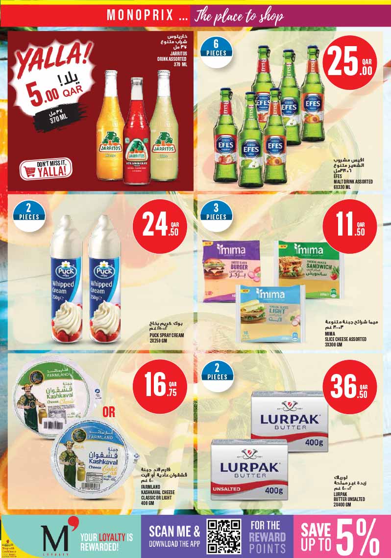 Monoprix WEEKLY SPECIALS — flyer page 12 of 29
