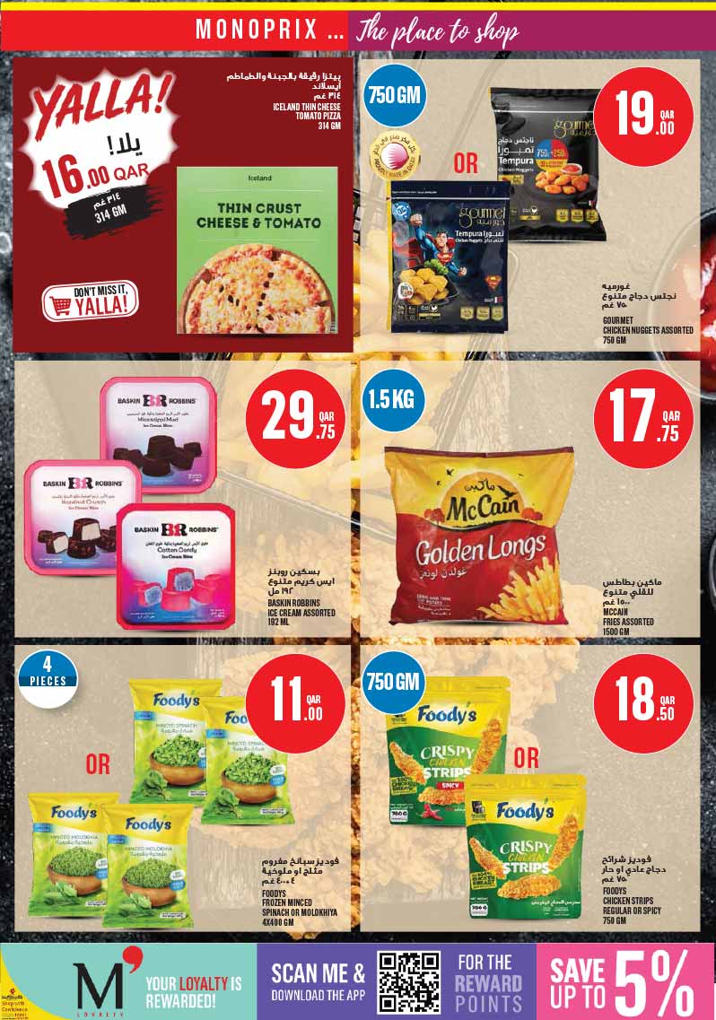 Monoprix WEEKLY SPECIALS — flyer page 13 of 29