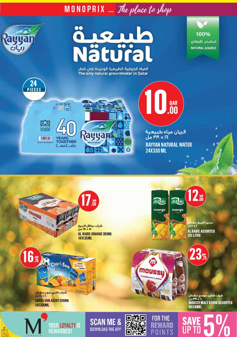 Monoprix WEEKLY SPECIALS — flyer page 15 of 29