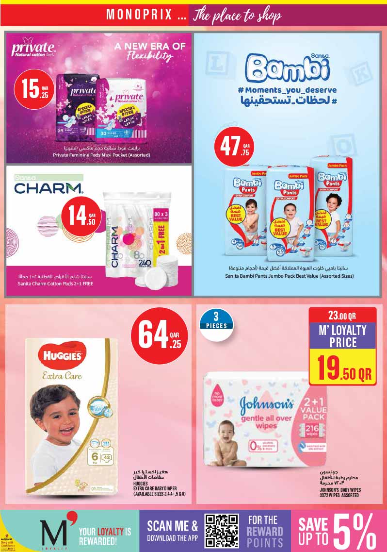 Monoprix WEEKLY SPECIALS — flyer page 23 of 29