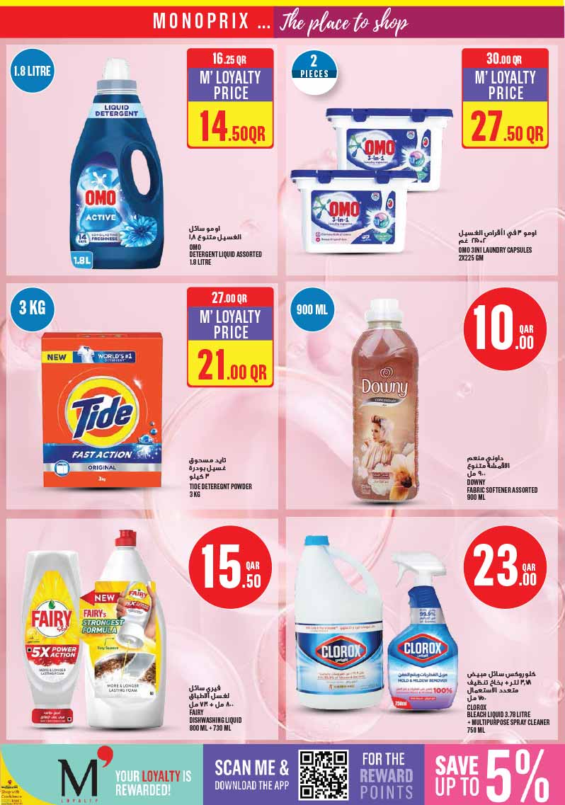 Monoprix WEEKLY SPECIALS — flyer page 24 of 29