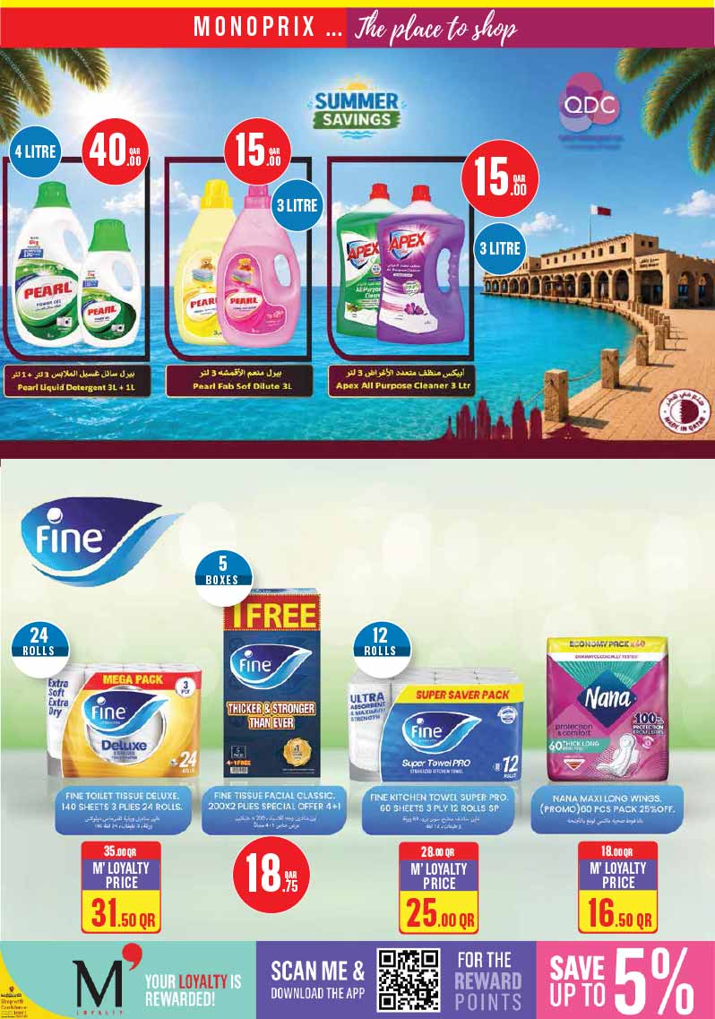 Monoprix WEEKLY SPECIALS — flyer page 25 of 29
