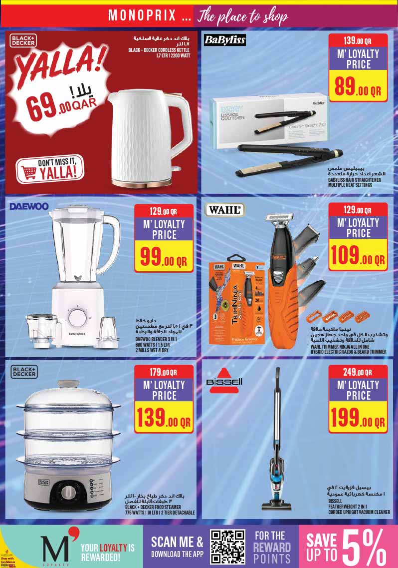 Monoprix WEEKLY SPECIALS — flyer page 28 of 29