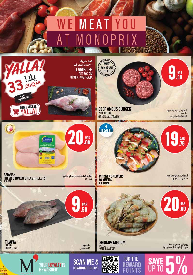 Monoprix WEEKLY SPECIALS — flyer page 3 of 29