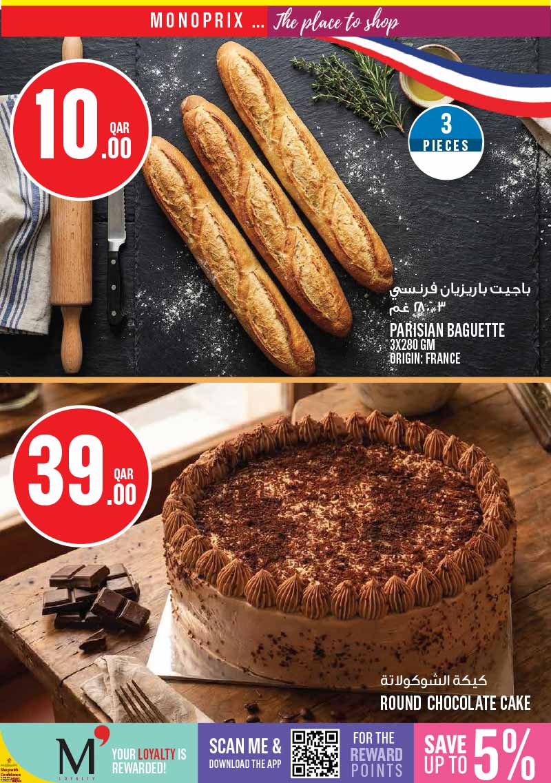 Monoprix WEEKLY SPECIALS — flyer page 4 of 29