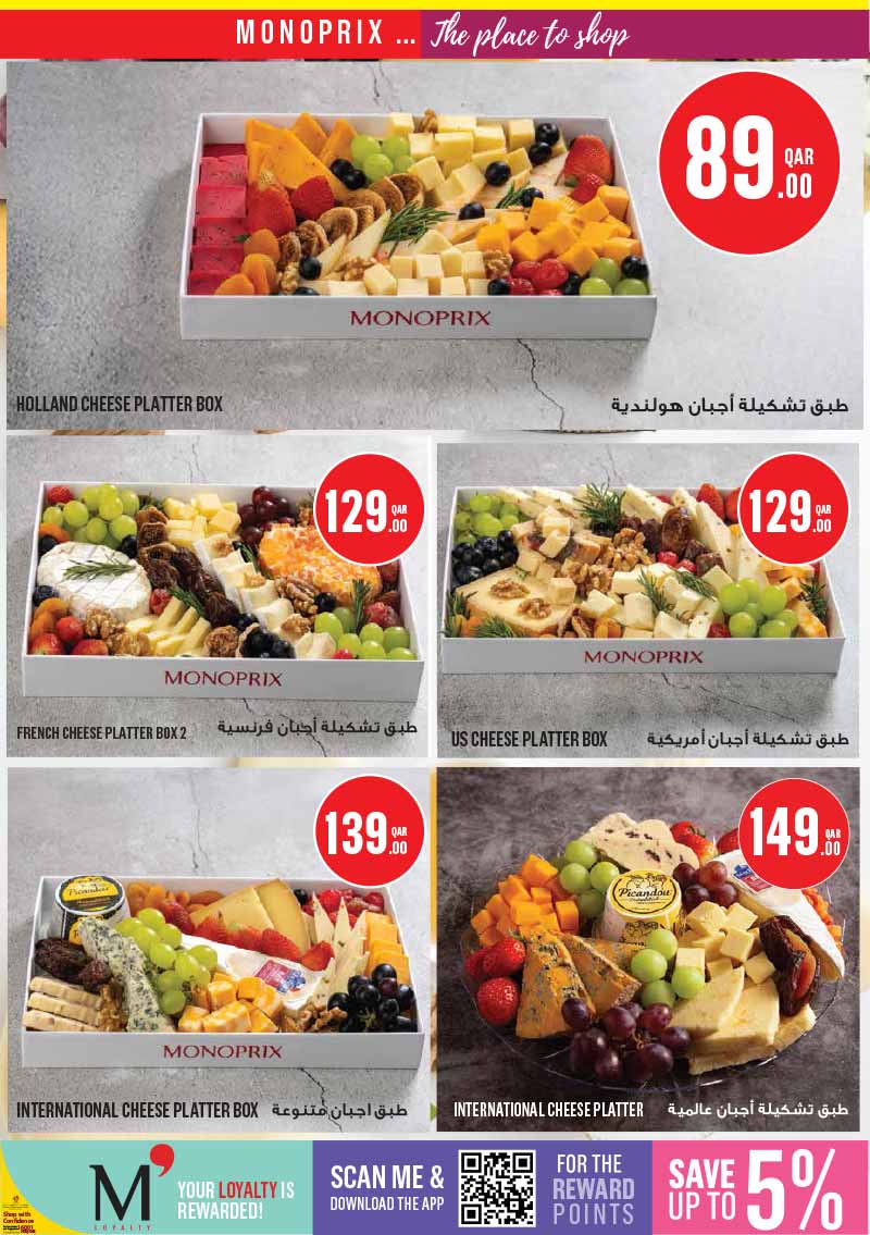 Monoprix WEEKLY SPECIALS — flyer page 8 of 29