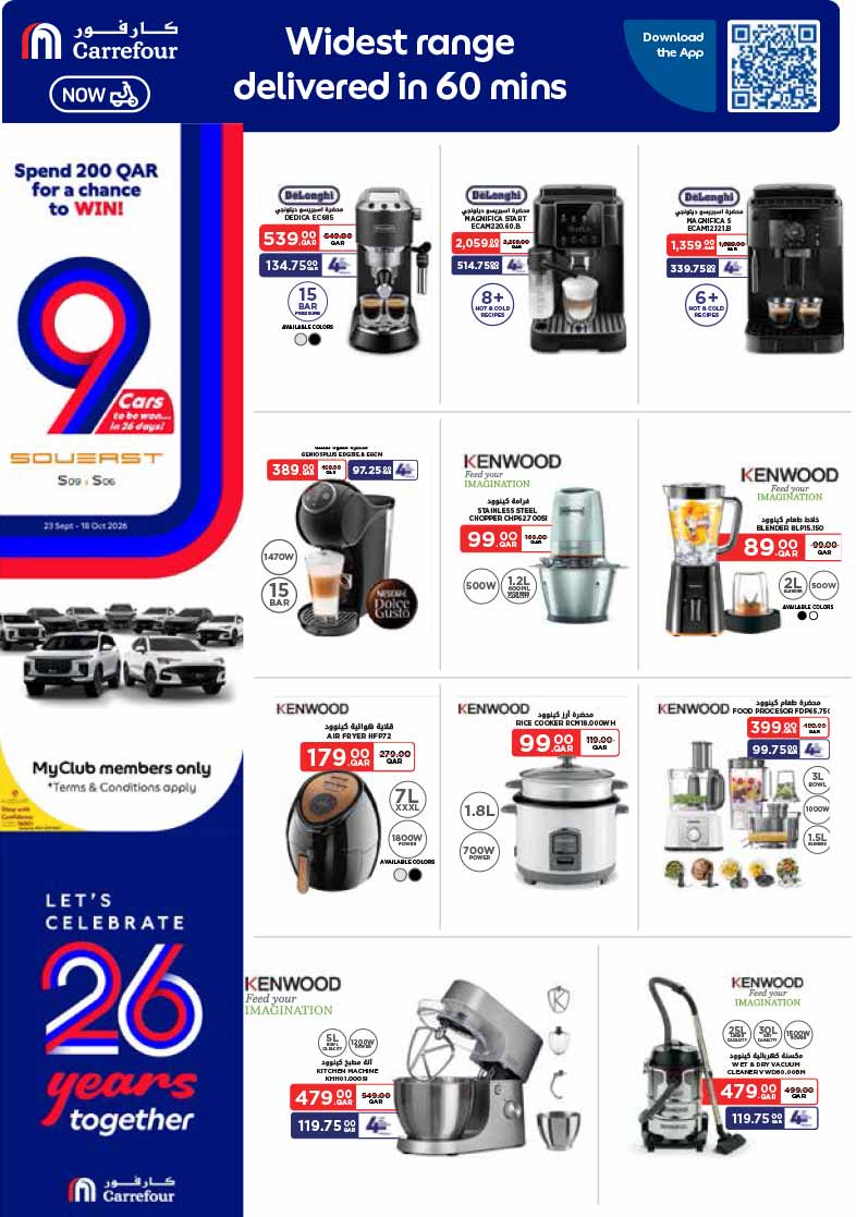 Carrefour Qatar Qatar offers — NEW : Carrefour Qatar 26th Anniversary Deals: 26 Days of Tech & Grocery Offers (30 Sept – 6 Oct 2026) (Electronics, Groceries), flyer page 10 of 37
