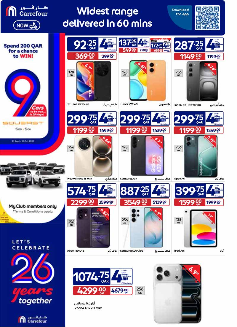 Carrefour Qatar Qatar offers — NEW : Carrefour Qatar 26th Anniversary Deals: 26 Days of Tech & Grocery Offers (30 Sept – 6 Oct 2026) (Electronics, Groceries), flyer page 2 of 37