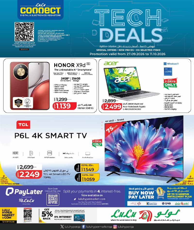 Lulu Hypermarket Qatar offers — NEW : LuLu Hypermarket Let's Connect Tech Deals (27-09 to 11-10) (Electronics, Groceries), flyer page 1 of 46