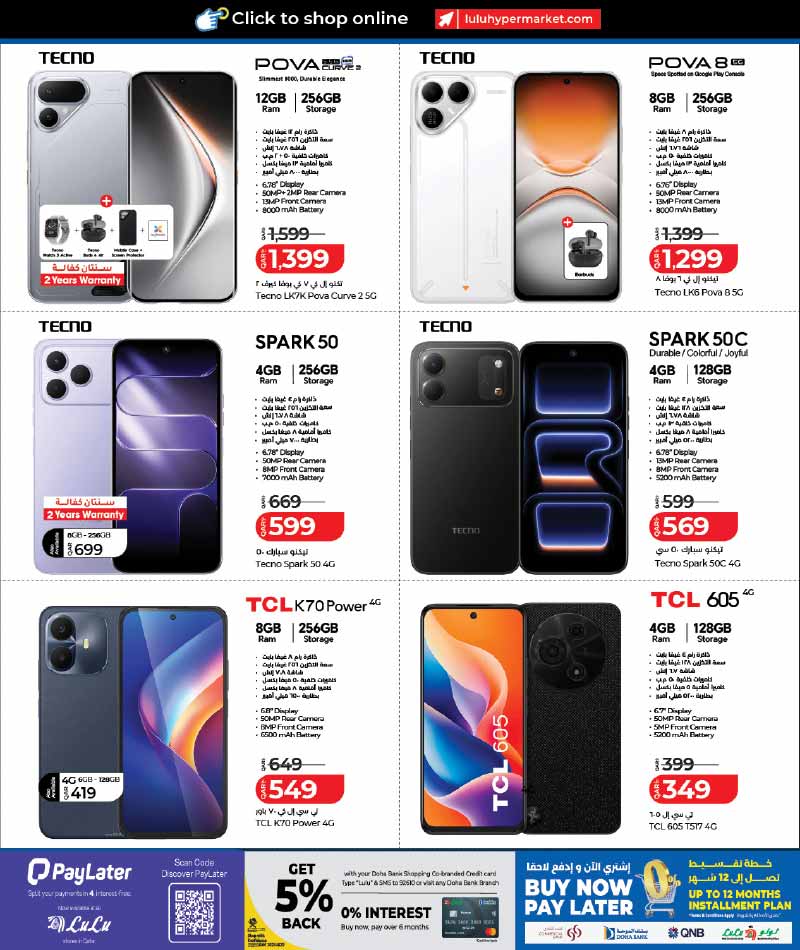 Lulu Hypermarket Qatar offers — NEW : LuLu Hypermarket Let's Connect Tech Deals (27-09 to 11-10) (Electronics, Groceries), flyer page 10 of 46