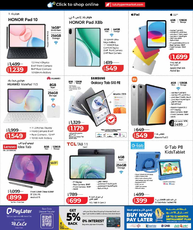 Lulu Hypermarket Qatar offers — NEW : LuLu Hypermarket Let's Connect Tech Deals (27-09 to 11-10) (Electronics, Groceries), flyer page 11 of 46
