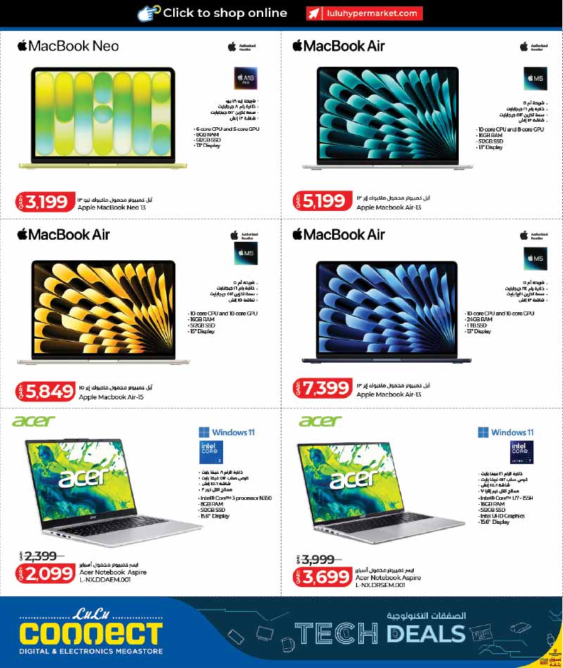 Lulu Hypermarket Qatar offers — NEW : LuLu Hypermarket Let's Connect Tech Deals (27-09 to 11-10) (Electronics, Groceries), flyer page 12 of 46