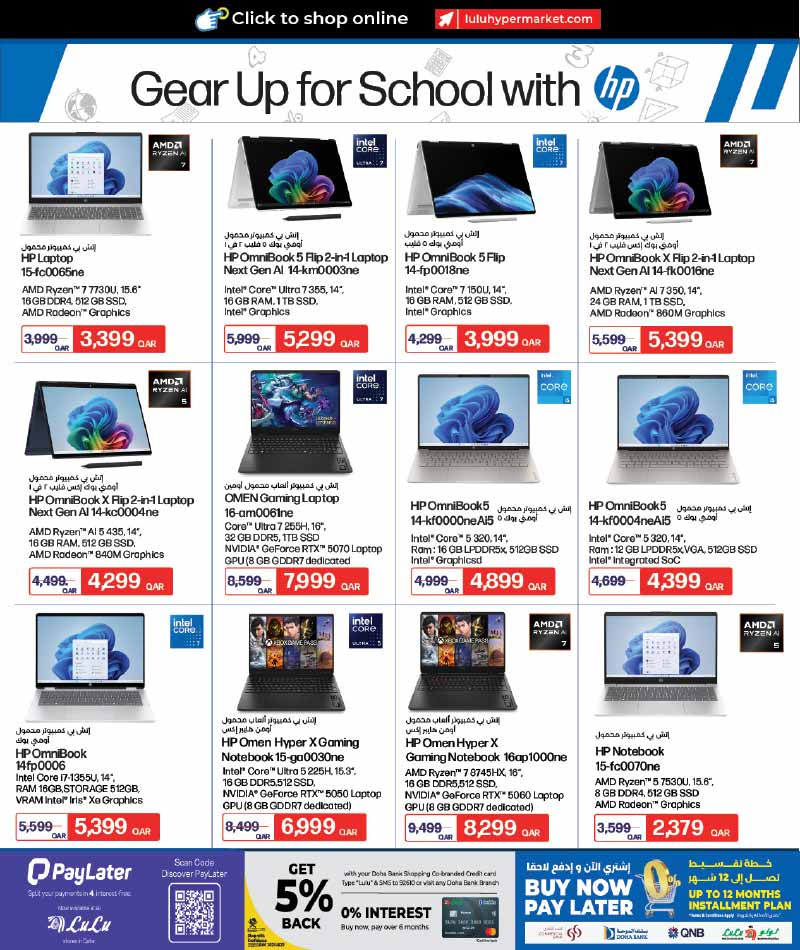 Lulu Hypermarket Qatar offers — NEW : LuLu Hypermarket Let's Connect Tech Deals (27-09 to 11-10) (Electronics, Groceries), flyer page 14 of 46
