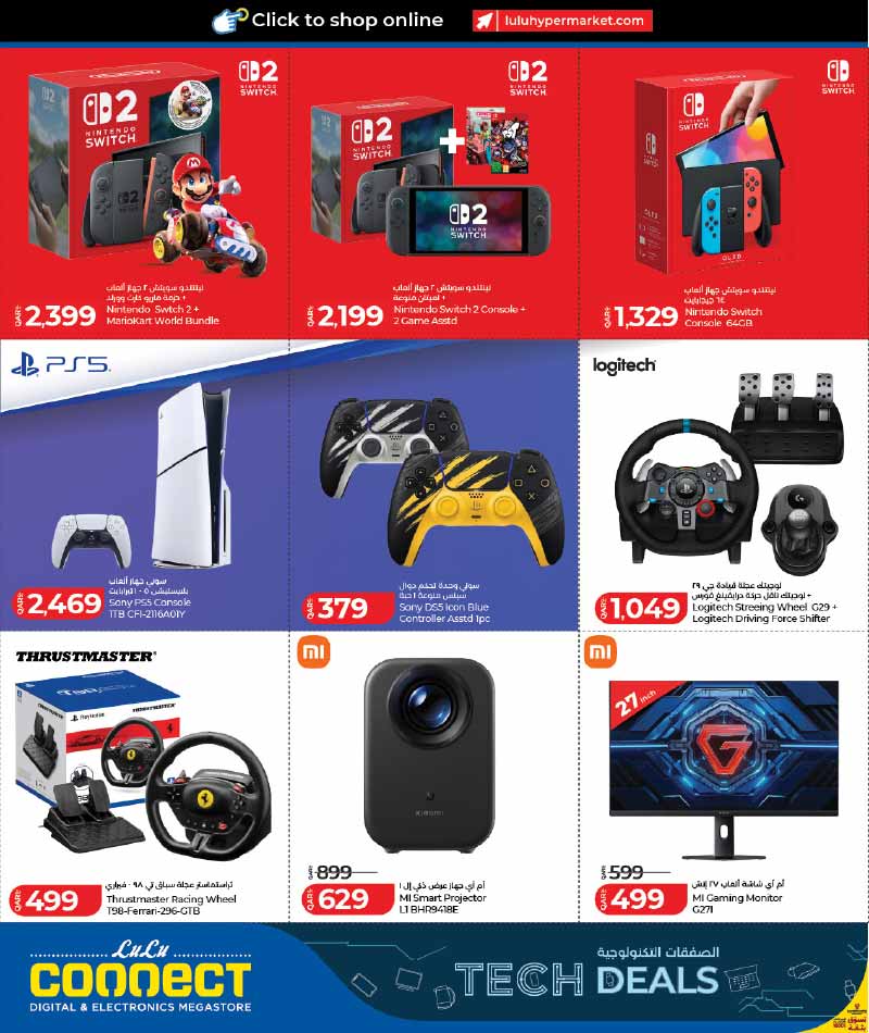 Lulu Hypermarket Qatar offers — NEW : LuLu Hypermarket Let's Connect Tech Deals (27-09 to 11-10) (Electronics, Groceries), flyer page 16 of 46