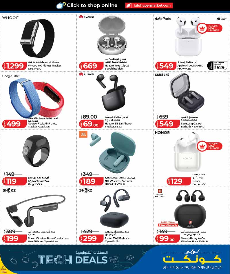 Lulu Hypermarket Qatar offers — NEW : LuLu Hypermarket Let's Connect Tech Deals (27-09 to 11-10) (Electronics, Groceries), flyer page 19 of 46