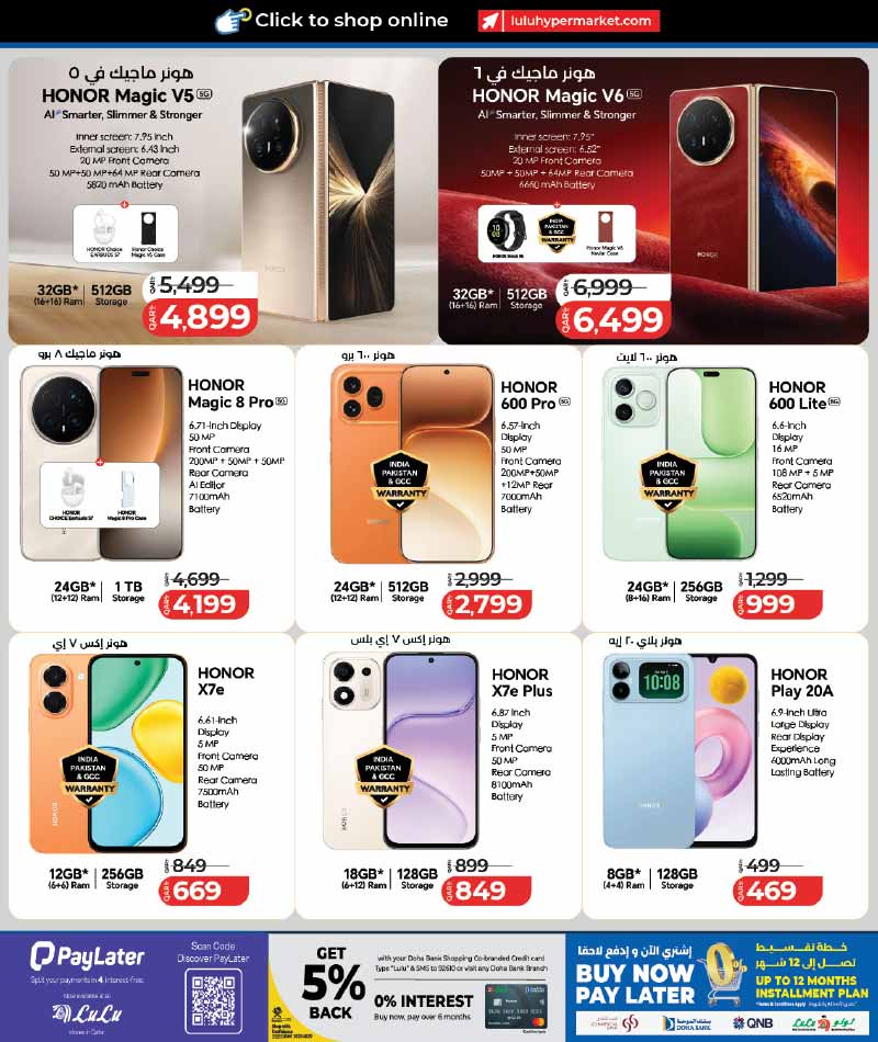 Lulu Hypermarket Qatar offers — NEW : LuLu Hypermarket Let's Connect Tech Deals (27-09 to 11-10) (Electronics, Groceries), flyer page 2 of 46