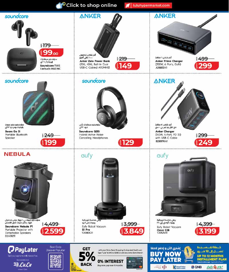 Lulu Hypermarket Qatar offers — NEW : LuLu Hypermarket Let's Connect Tech Deals (27-09 to 11-10) (Electronics, Groceries), flyer page 22 of 46