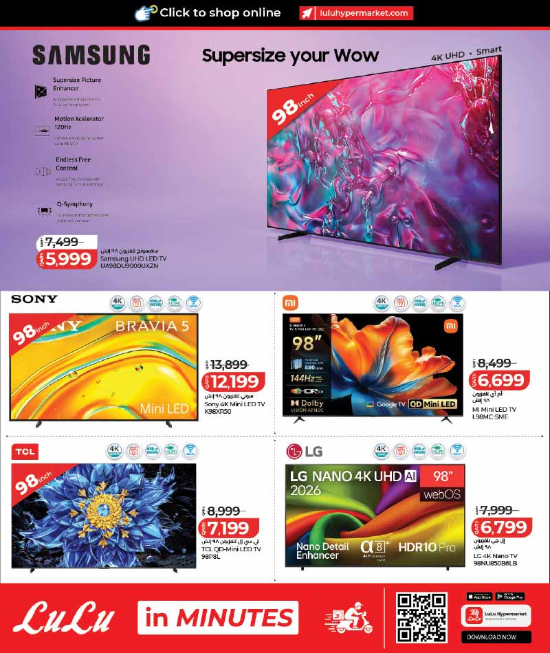Lulu Hypermarket Qatar offers — NEW : LuLu Hypermarket Let's Connect Tech Deals (27-09 to 11-10) (Electronics, Groceries), flyer page 24 of 46