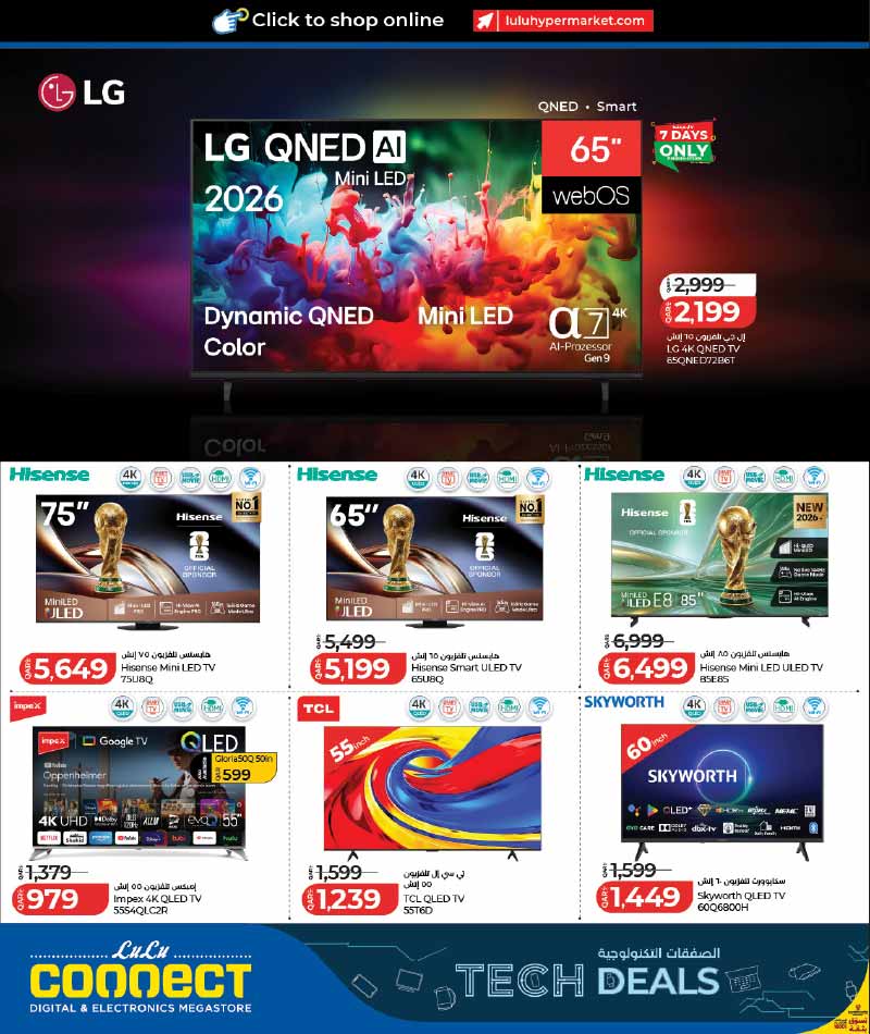 Lulu Hypermarket Qatar offers — NEW : LuLu Hypermarket Let's Connect Tech Deals (27-09 to 11-10) (Electronics, Groceries), flyer page 28 of 46