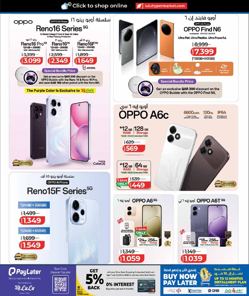 Lulu Hypermarket Qatar offers — NEW : LuLu Hypermarket Let's Connect Tech Deals (27-09 to 11-10) (Electronics, Groceries), flyer page 3 of 46