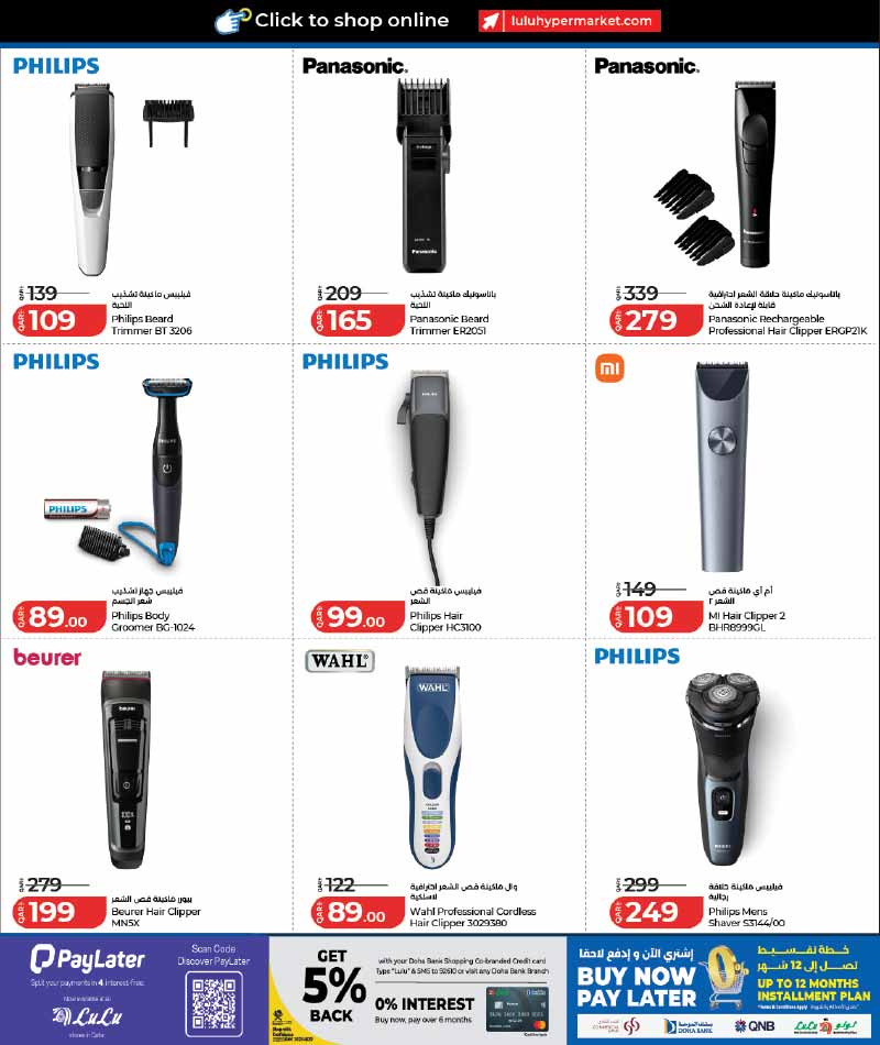 Lulu Hypermarket Qatar offers — NEW : LuLu Hypermarket Let's Connect Tech Deals (27-09 to 11-10) (Electronics, Groceries), flyer page 30 of 46