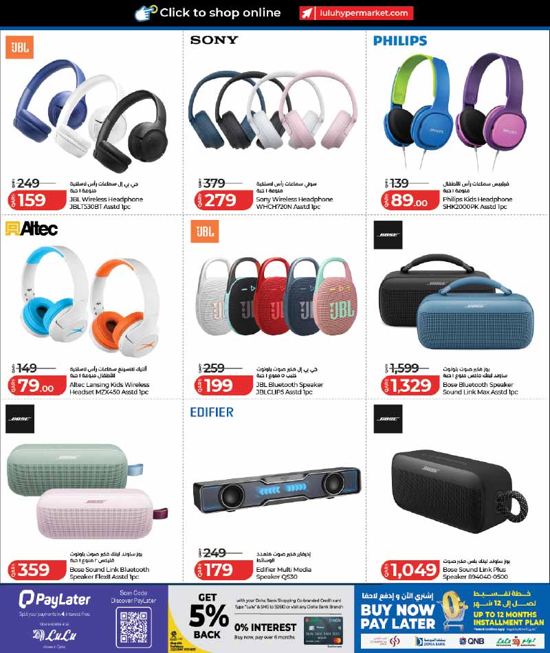 Lulu Hypermarket Qatar offers — NEW : LuLu Hypermarket Let's Connect Tech Deals (27-09 to 11-10) (Electronics, Groceries), flyer page 31 of 46